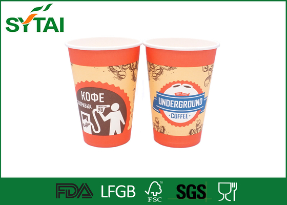 China Werfen die 16 Unze heißes Wegwerf Getränk-Papierdruckschalen, weg Isolierpapierkaffeetassen fournisseur