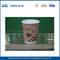 Kundenspezifische Logo bedruckt Ripple Papierbecher 8 Unzen Tee oder Takeaway Kaffeetassen fournisseur