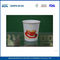 8 Unzen Logo bedruckt Impervious Einzel Wall Paper Cups für heiße Getränke Öko- fournisseur