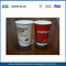 Fruit Juice / Getränke Benutzerdefinierte Papierkaffeetassen, Takeaway Kaffeetassen für heiße Getränke fournisseur