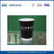 16oz Hitze - kundenspezifische Papierkaffeetasse-heiße Isolierschale mit Deckeln fournisseur