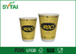 Freundliche doppel-wandige Papierschalen Eco, biologisch abbaubare Kaffeetasse des Papier-16oz fournisseur