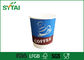 Heißes Kaffee-Wegwerfgetränkedoppelwandige Papierschalen 4oz zu 24oz fournisseur