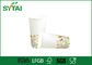 Flexo-Drucken fertigte Papier-Tee-Schalen der Logo-einzelne Wand-Papierschalen-7oz 210ml besonders an fournisseur