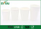 Grad Winkel- des Leistungshebelspapierschalen der Nahrung300ml/PET, das Papierschalen 8oz für Kaffee beschichtet fournisseur