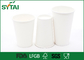 10oz personifizierte Wegwerfkaffeetassen, Isolierpapierschale ISO-Zustimmung, FDA-certifacation fournisseur