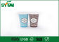 Gewohnheit druckte kaltes Getränk-Papierschalen/Wegwerfpapierschalen, genehmigtes ISO9001 fournisseur