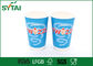 Kompostierbare biologisch abbaubare PapierIsolierkaffeetassen mit PET-Beschichtung fournisseur