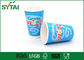 Kompostierbare biologisch abbaubare PapierIsolierkaffeetassen mit PET-Beschichtung fournisseur