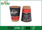Schwarze umweltfreundliche Wegwerfschalen, Nahrungsmittelgrad-Kaffee Takeaway-Schalen fournisseur
