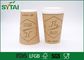 Berufskräuselungs-Wand-Kraftpapier-Kaffeetassen mit weißen Deckeln, Eco freundlich fournisseur
